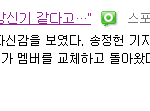 속상한마음에 글을씁니다.