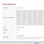 설문조사 참여하시고 기프티콘 받아가세요!