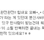 오싹했던 학창시절의 이야기10