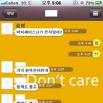 여러분 <b>버터</b>페이스녀가 몬지알아요??