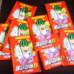 18男■■한국 유학생 일본 고등학교 생활기 1탄