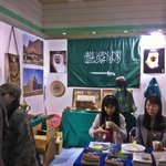 서울에서 아랍의 향기를 느끼다