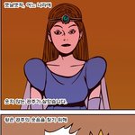 <b>울지</b>않은공주