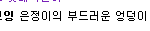 도움이 <b>절실</b>한 장애우입니다. 도와주십쇼.