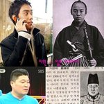 <b>1박</b><b>2일</b>멤버가 역사책사진에?!!?!?!?!?!?!?!!!