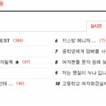 중딩에게 쎈척이란