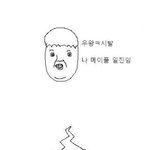 ★★빵빵터지는만홬ㅋㅋㅋㅋㅋㅋ(다소많은욕...ㅠ)★★