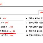 ★★남친이 군화가되면 생기는버릇,습관 2