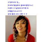 ★미쓰에이 '민'~ 또<b>다른</b> 과거<b>사진</b>~ 몇살부터 글래머??