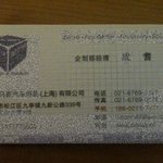 월수 300의 24흔남의 고민