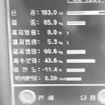 얼굴은아니다(누가보면혐짤)