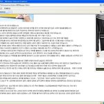 ★★★고대 의대 성추행사건★★★(++수정) 범인이 사죄글 발표!...