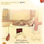 어느 남편의 일기..