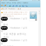 음....잉여<b>왕국</b>건설기 랄까??/