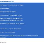 내 돈으로 부자<b>행세</b>하며 여자 꼬시고다닌 남자친구.후기3 는 개뿔