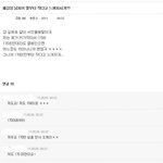 여자들이 생각하는 <b>남자키</b>