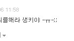 오싹했던 학창시절의 이야기13