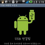 나쁜 톡커님들 ㅋㅋ_ㅋ 카톡테마 설정하는 법 알려드릴게요