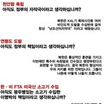 (<b>현충일</b>기념)★★★대한민국 국민이라면 알아야 할 진실★★★