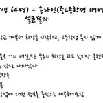 안녕하세요! '알면 똑똑, 모르면 독독' 청소년 화장에 대해서!
