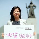 <b>반값</b>등록금에 대해 어떻게 생각하세요??