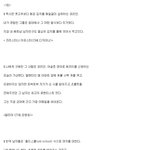 ☆★외국 여자들이 본 한국 <b>남자</b>★☆