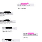 어장일까요?4년된 친구.