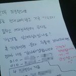 어느 자대<b>배치</b> 받은 군인님의 부탁!? (<b>사진</b>有)