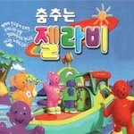 이거아는사람 여기도있나