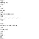 ♥♥♥여친길들이기!!! 나도 해보고싶었어요...♥♥♥