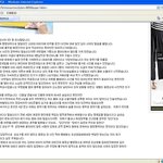 [펌]고대, 성범죄 피해자·가해자 함께 시험보게 방치