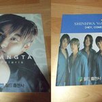 ★★89년생↑↓<b>또래</b> 초딩시절 개공감★★