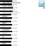 사랑해달라고 하는게 <b>투정</b>이야..?
