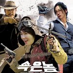 초<b>대작</b>영화 천만관객돌파 놈놈놈!