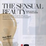 Pure 메이크업_ 제니하우스와 MAC이 만나다