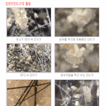 피부에 알레르기 고민에ㅠㅠ 결국 침구청소기 질렀네요..!