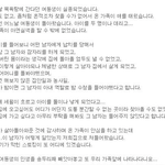 목욕 간다던 여동생이 <b>실종</b>되었다가..