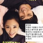 '우리 결혼 했어요' 로 이미지 바뀐 연예인들