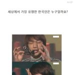 ★★세계속의 한국인.세계가 보는한국★★