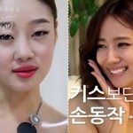 스킨쉽 테스트 재밌음ㅋㅋ난선수네ㅋㅋ