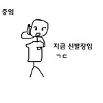 ★★친구 만나기 전 공감