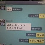 너무나 귀여우신 신세대 우리 <b>교수</b>님 ㅎㅎ
