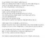 목욕탕갔다 <b>실종</b>된 동생이,