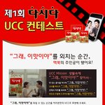 대박이에요 ~ 맥북에어, 아이패드 주세요 !