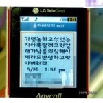 억울한 제 말을 들어주세요 !