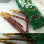 사진有) 아몬드 빼빼로의 충격적 <b>실체</b> ㅇ_ㅇ
