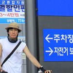 혼자 수원에서 강원도까지 자전거로 갔다왔어요! 사진(有)