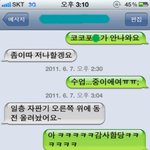 (사진有) 센스만점 파워풀 자판<b>기남</b>