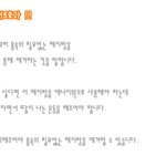 <b>수영</b>의 다이어트 효과!!