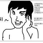 ★★★★(3탄)그림有 나만그래??★공감★